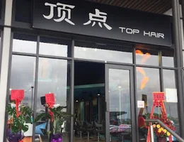 Top Hair Albany