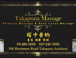 Takapuna Massage