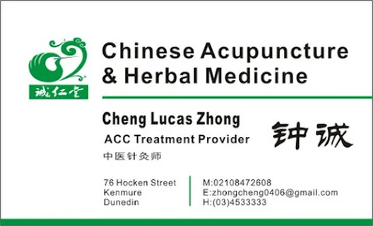 Photo Cheng Acupuncture and Chinese Herbs Clinic Dunedin